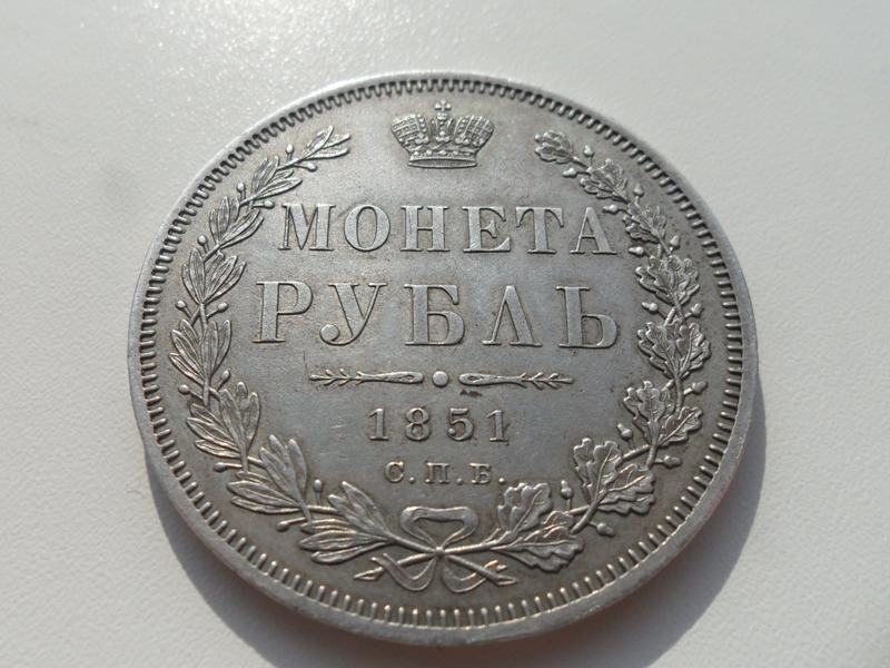 12 Рублей Магазин