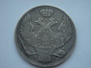 30 копеек 2 zlote 1838 год