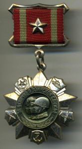 Портсигар 84.Эмаль.Николай Зверев.