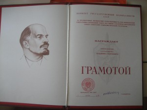 Комплект советско киргизского КГБ иста