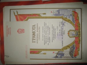 Комплект советско киргизского КГБ иста