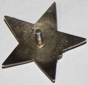 КЗ-пятка-ДВА клейма-адьютанта танкового батальона