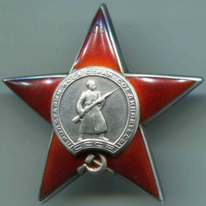 КЗ-пятка-ДВА клейма-адьютанта танкового батальона