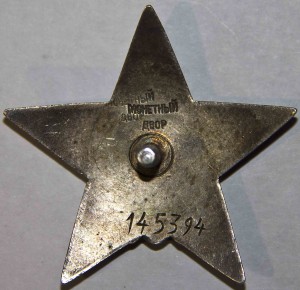 КЗ-пятка-ДВА клейма-адьютанта танкового батальона