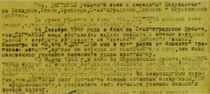 КЗ-пятка-ДВА клейма-адьютанта танкового батальона