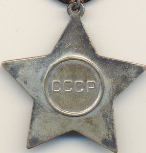 Слава 2 степени 15:02  -- кто-нибудь такую встречал?