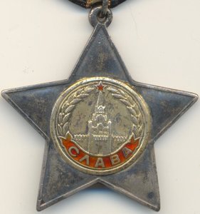 Слава 2 степени 15:02  -- кто-нибудь такую встречал?