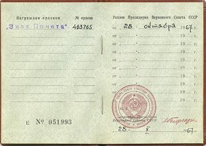 Три ЗП +ТКЗ