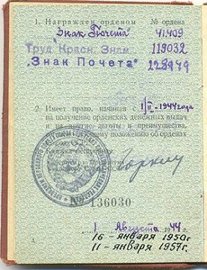 Три ЗП +ТКЗ