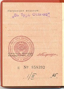 Три ЗП +ТКЗ