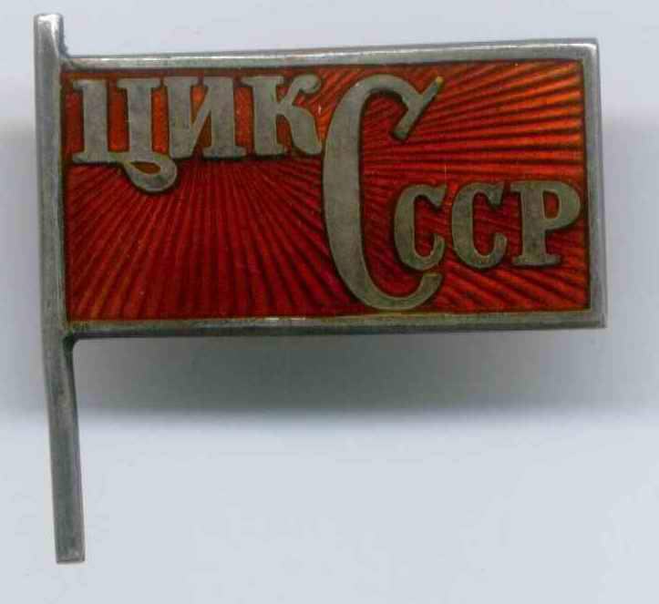 Изображения знаков (музей имени Потапова)