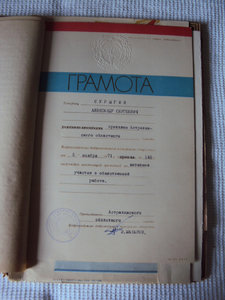 КОМПЛЕКТ из 33  интереснейших ДОКОВ на ПОЖАРНИКА ! ! !