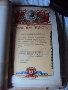 КОМПЛЕКТ из 33  интереснейших ДОКОВ на ПОЖАРНИКА ! ! !