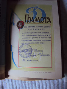 КОМПЛЕКТ из 33  интереснейших ДОКОВ на ПОЖАРНИКА ! ! !