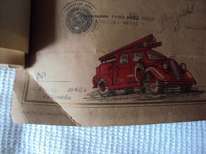 КОМПЛЕКТ из 33  интереснейших ДОКОВ на ПОЖАРНИКА ! ! !