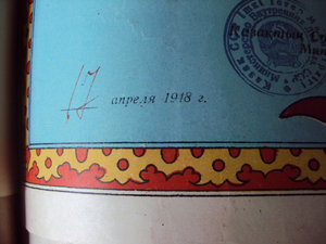 КОМПЛЕКТ из 33  интереснейших ДОКОВ на ПОЖАРНИКА ! ! !