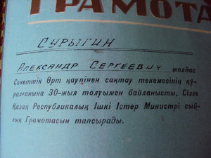 КОМПЛЕКТ из 33  интереснейших ДОКОВ на ПОЖАРНИКА ! ! !
