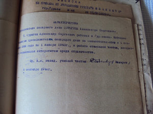КОМПЛЕКТ из 33  интереснейших ДОКОВ на ПОЖАРНИКА ! ! !