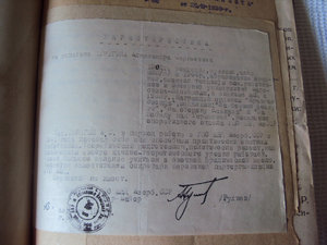 КОМПЛЕКТ из 33  интереснейших ДОКОВ на ПОЖАРНИКА ! ! !