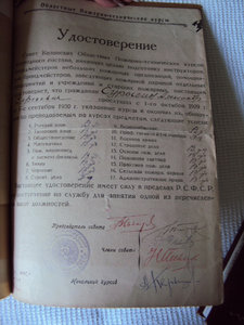 КОМПЛЕКТ из 33  интереснейших ДОКОВ на ПОЖАРНИКА ! ! !