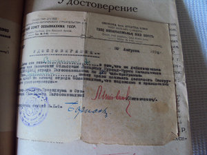 КОМПЛЕКТ из 33  интереснейших ДОКОВ на ПОЖАРНИКА ! ! !