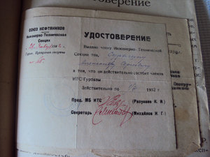 КОМПЛЕКТ из 33  интереснейших ДОКОВ на ПОЖАРНИКА ! ! !