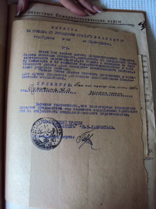 КОМПЛЕКТ из 33  интереснейших ДОКОВ на ПОЖАРНИКА ! ! !