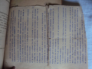 КОМПЛЕКТ из 33  интереснейших ДОКОВ на ПОЖАРНИКА ! ! !