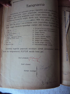 КОМПЛЕКТ из 33  интереснейших ДОКОВ на ПОЖАРНИКА ! ! !