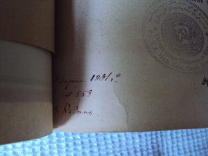 КОМПЛЕКТ из 33  интереснейших ДОКОВ на ПОЖАРНИКА ! ! !