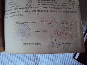 КОМПЛЕКТ из 33  интереснейших ДОКОВ на ПОЖАРНИКА ! ! !