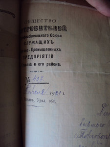 КОМПЛЕКТ из 33  интереснейших ДОКОВ на ПОЖАРНИКА ! ! !
