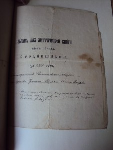 КОМПЛЕКТ из 33  интереснейших ДОКОВ на ПОЖАРНИКА ! ! !