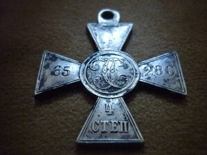 Дубликат КЗ 10433 ранний на пятке