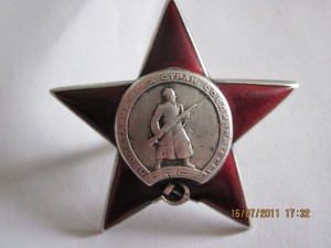 Дубликат КЗ 10433 ранний на пятке