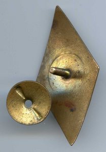 Ромб СУММФ.