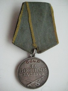 КЗ, Отвага ИНТЕРЕСНАЯ, БЗ на доке