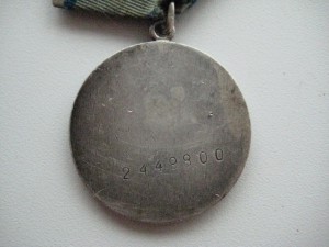 КЗ, Отвага ИНТЕРЕСНАЯ, БЗ на доке