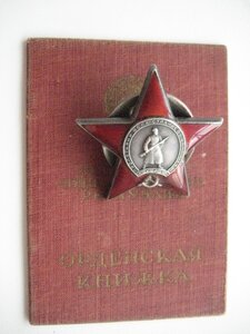 КЗ № 1 739 739 на доке