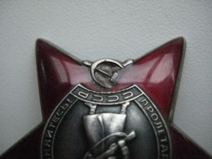 КЗ № 3 602 937 на доке