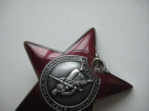 КЗ № 3 602 937 на доке