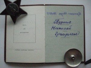 КЗ № 3 602 937 на доке