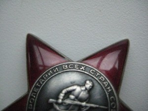 КЗ № 3 602 937 на доке