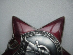 КЗ № 3 602 937 на доке