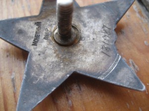 КЗ ПЯТКА 131***