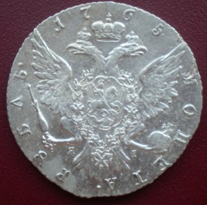 Рубль 1765 ЯI