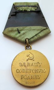 Слава 3 ст № 723404 с чертой