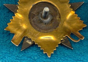 ОВ 1ст. № 12114 (конверсионная)