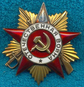 ОВ 1ст. № 12114 (конверсионная)