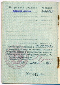 КЗ мзпп одна в документе, с фото.